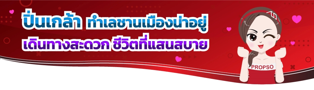ปิ่นเกล้า ทำเลชานเมืองน่าอยู่ เดินทางสะดวก ชีวิตที่แสนสบาย